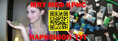 тгк Гусь-Хрустальный