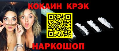 стаф Гусиноозёрск