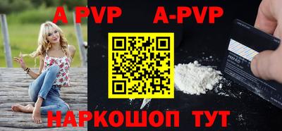тгк Гусь-Хрустальный