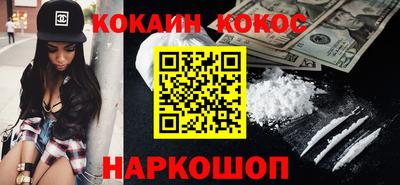 тгк Гусь-Хрустальный