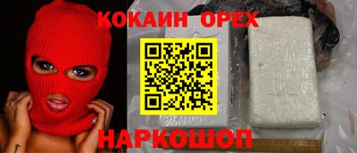 кокаин колумбия Балаково