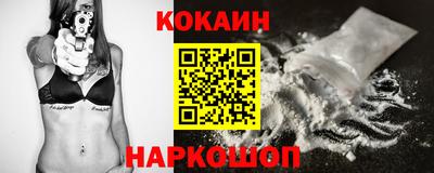 стаф Гусиноозёрск
