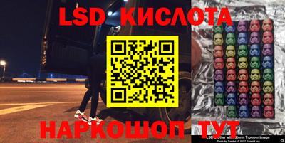 ПСИЛОЦИБИНОВЫЕ ГРИБЫ Балахна