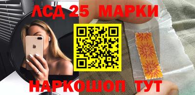 стаф Гусиноозёрск