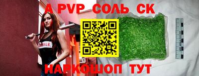 тгк Гусь-Хрустальный