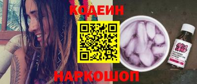 тгк Гусь-Хрустальный