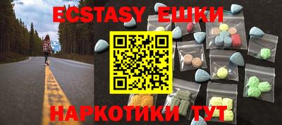 стаф Гусиноозёрск