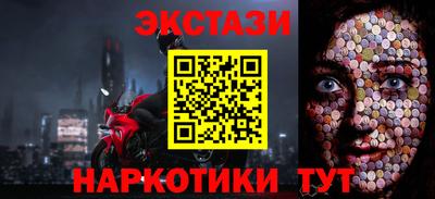 стаф Гусиноозёрск