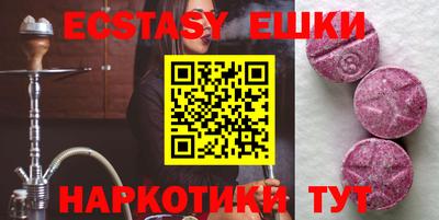 ПСИЛОЦИБИНОВЫЕ ГРИБЫ Балахна