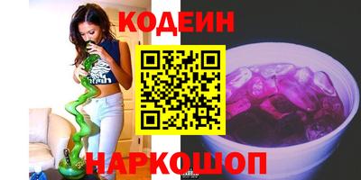 тгк Гусь-Хрустальный