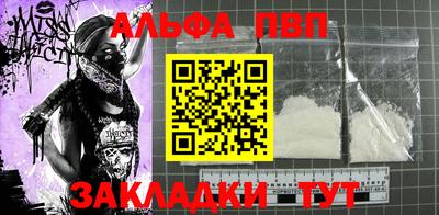 стаф Гусиноозёрск