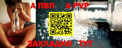 марки lsd Жуковский