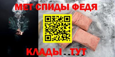 стаф Гусиноозёрск