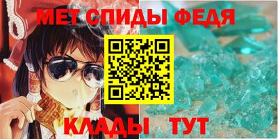 метамфетамин Абинск