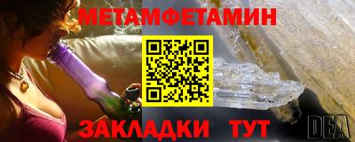 стаф Гусиноозёрск