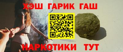 тгк Гусь-Хрустальный
