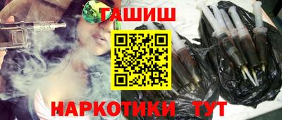 сатива Балашиха