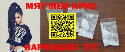 прущий лед Абакан