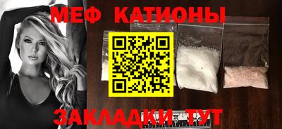 стаф Гусиноозёрск
