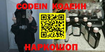 тгк Гусь-Хрустальный