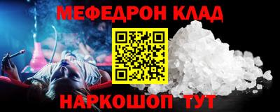 амф Заводоуковск