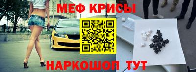 тгк Гусь-Хрустальный