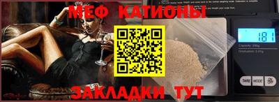 сатива Балашиха