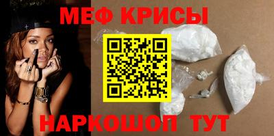 тгк Гусь-Хрустальный