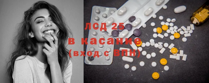 даркнет сайт  Ивантеевка  Лсд 25 экстази ecstasy 