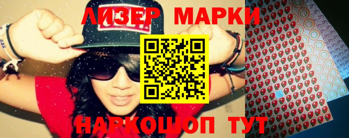 Ивантеевка  LSD-25 экстази ecstasy  Лсд 25 экстази кислота  Вход с VPN 