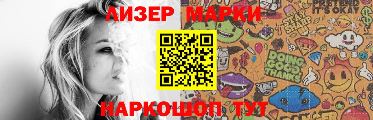 LSD-25 экстази кислота Ивантеевка