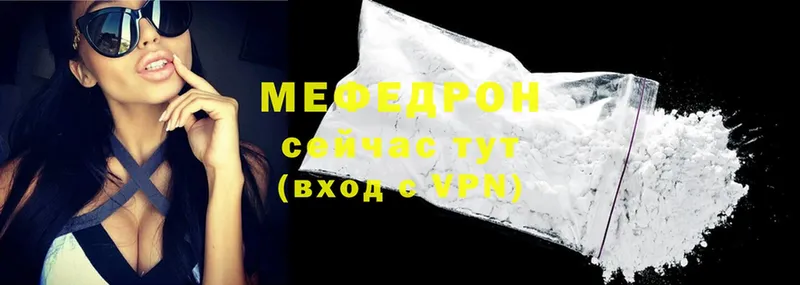 МЕГА рабочий сайт  Ивантеевка  МЯУ-МЯУ VHQ 