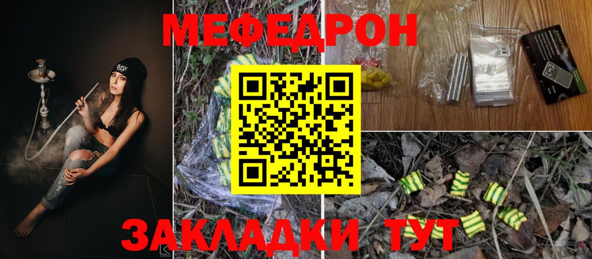 МДМА Ивантеевка