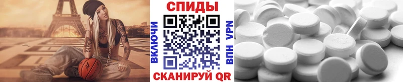 Первитин Methamphetamine  Ивантеевка 