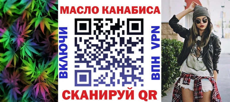Дистиллят ТГК Wax  Ивантеевка 