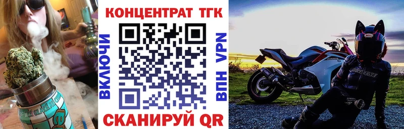 ТГК концентрат Ивантеевка