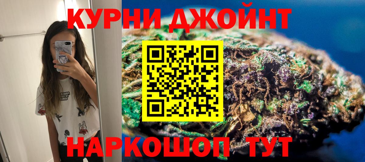 Бошки Шишки ГИДРОПОН Ивантеевка